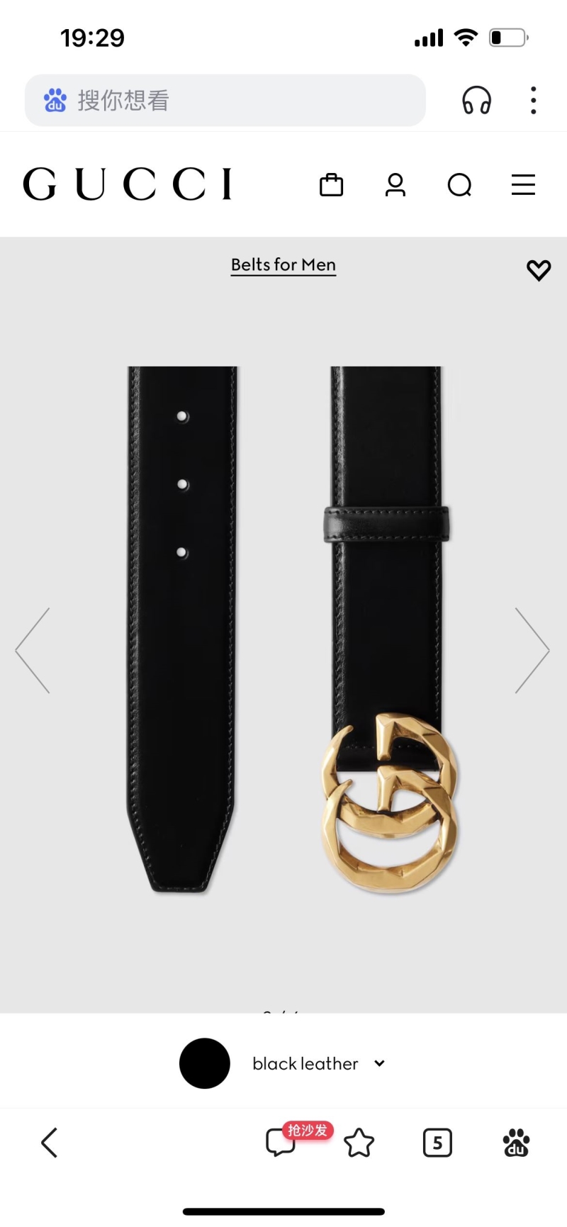 Gucci Belts